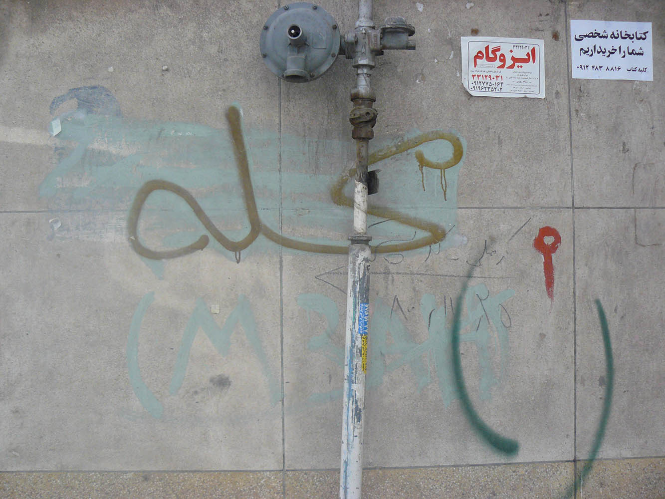 Photographing Urban Graffiti and Vandalism in Iran Since 2011-On Going